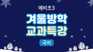 class-13017-thumbnail