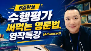 class-6427-thumbnail
