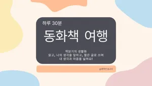class-15785-thumbnail