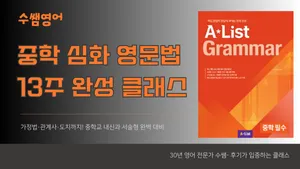 class-12874-thumbnail
