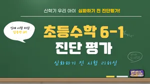 class-7889-thumbnail