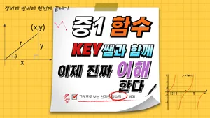 class-11822-thumbnail