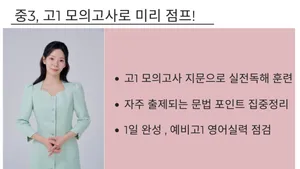 class-14518-thumbnail