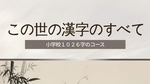 class-15174-thumbnail