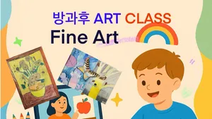 class-11560-thumbnail