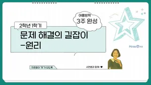 class-11468-thumbnail