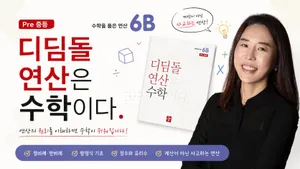 class-15820-thumbnail
