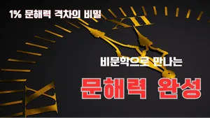class-11641-thumbnail