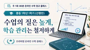 class-16180-thumbnail