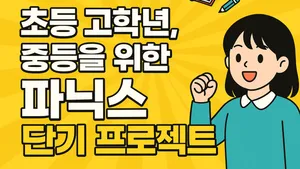 class-12668-thumbnail