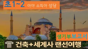 class-11354-thumbnail