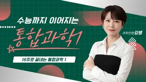 class-13446-thumbnail