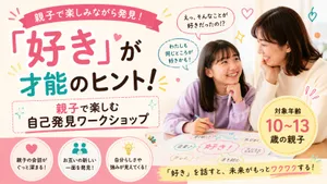 class-16186-thumbnail