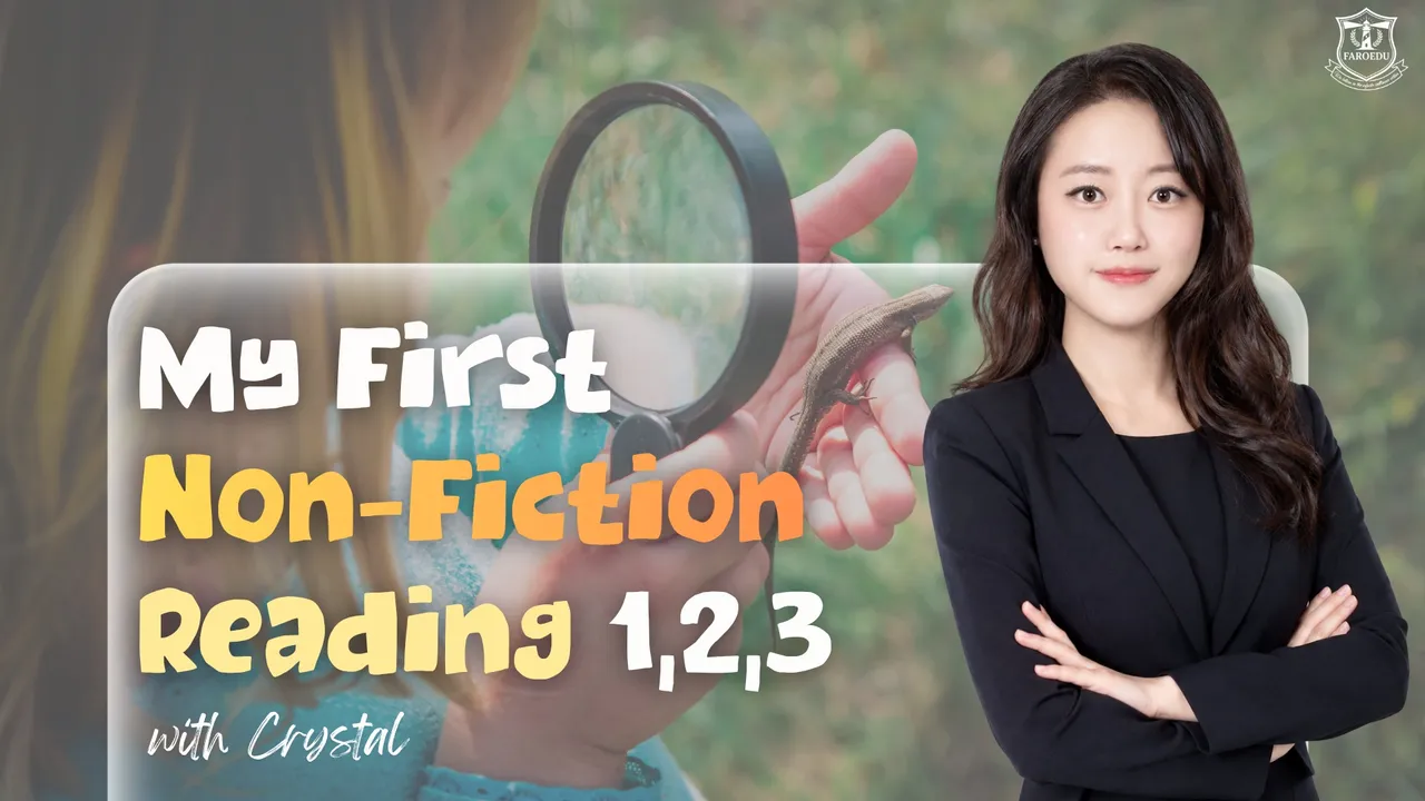 [초등 저학년 넌픽션 리딩 첫걸음] 읽기의 즐거움과 꾸준함을 함께 배우는 성장 프로그램
