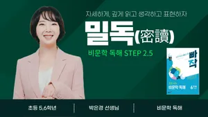 class-13480-thumbnail