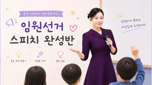 class-15749-thumbnail