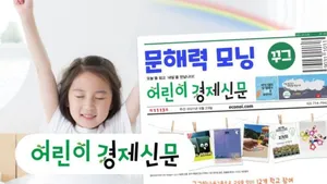 class-4763-thumbnail