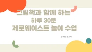 class-15227-thumbnail