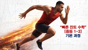 class-13660-thumbnail