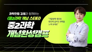 class-13252-thumbnail