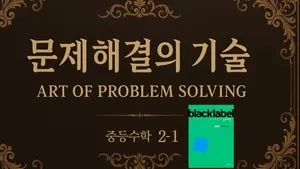 class-15879-thumbnail