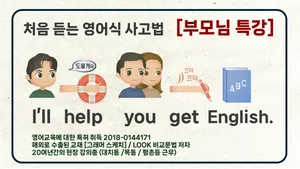 class-11358-thumbnail