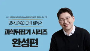 class-14867-thumbnail