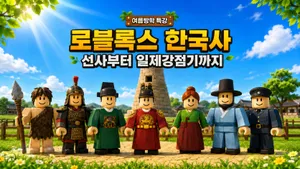 class-13165-thumbnail