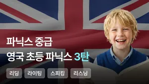 class-4140-thumbnail