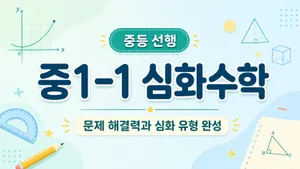 class-11804-thumbnail