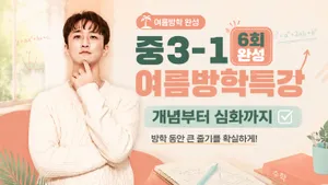 class-15596-thumbnail
