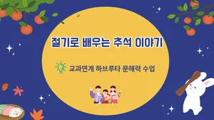 class-12433-thumbnail