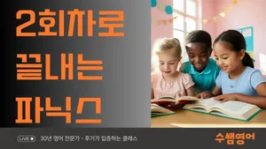 class-14945-thumbnail