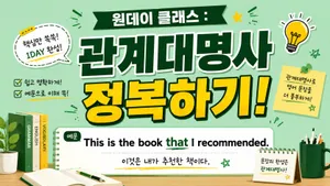 class-5176-thumbnail