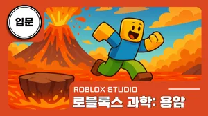 class-10664-thumbnail