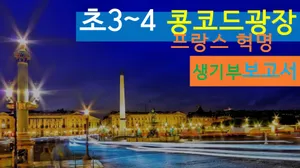 class-12450-thumbnail