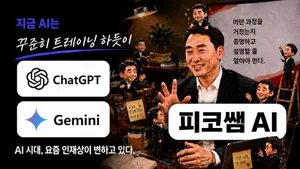 class-8284-thumbnail