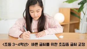 class-14967-thumbnail