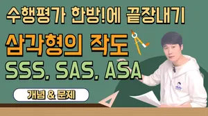class-10870-thumbnail