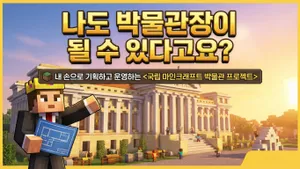 class-13583-thumbnail