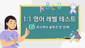 class-14154-thumbnail