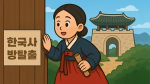 class-13118-thumbnail