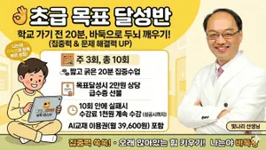 class-15117-thumbnail