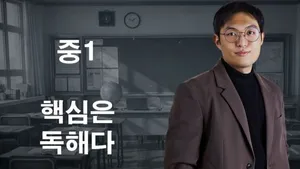 class-12165-thumbnail