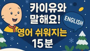 class-13105-thumbnail