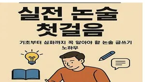 class-12414-thumbnail