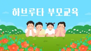 class-10516-thumbnail