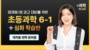 class-13679-thumbnail