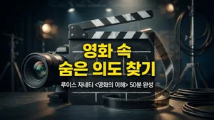 class-14117-thumbnail