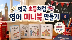 class-15542-thumbnail